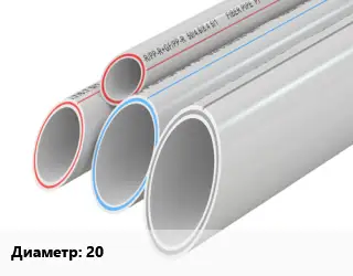 Труба полипропиленовая для газа 20 PPRC без армирования